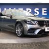 mercedes-benz s-class 2017 -MERCEDES-BENZ--Benz S Class DBA-222066--WDD2220662A343584---MERCEDES-BENZ--Benz S Class DBA-222066--WDD2220662A343584- image 19