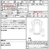 daihatsu hijet-van 2021 quick_quick_3BD-S331W_S331W-0017359 image 21