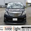 toyota alphard 2009 quick_quick_GGH20W_GGH20-8030207 image 13