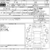 mazda demio 2018 CFJ1757533 image 3