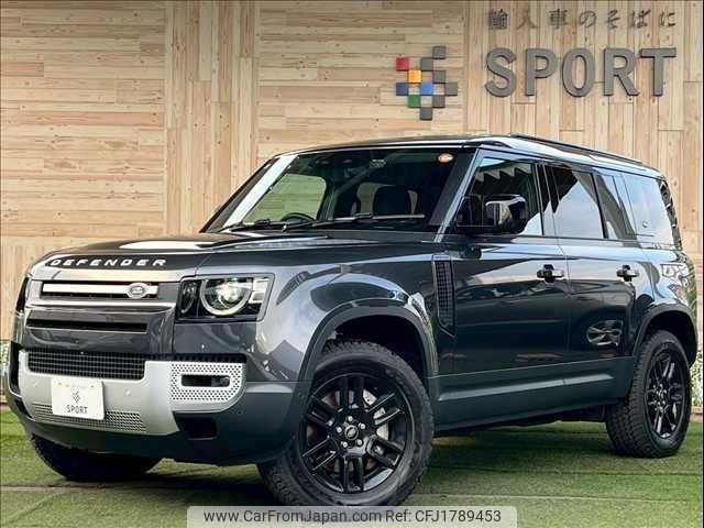 land-rover defender 2022 CFJ1789453 image 1