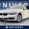 bmw 3-series 2016 CFJ1640364 image 1