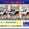 suzuki carry-truck 2020 GOO_JP_700020483830210425004 image 45