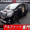 toyota alphard 2015 quick_quick_DBA-AGH30W_AGH30-0032566 image 1