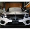 mercedes-benz s-class 2019 -MERCEDES-BENZ--Benz S Class LDA-222134--WDD2221342A442864---MERCEDES-BENZ--Benz S Class LDA-222134--WDD2221342A442864- image 5