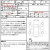 nissan teana 2016 CFJ1761583 image 21