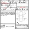 audi r8 2020 quick_quick_7BA-4SDMWF_WUAZZZFX8M7900053 image 20
