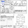 suzuki alto-lapin 2014 CFJ1765951 image 3