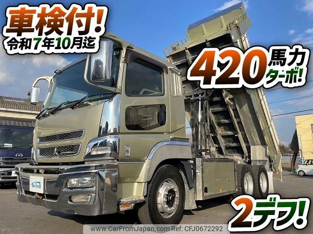 mitsubishi-fuso super-great 2013 GOO_NET_EXCHANGE_0700644A30250121W002 image 2