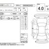 subaru stella 2013 -SUBARU--Stella LA100F--LA100F-0032625---SUBARU--Stella LA100F--LA100F-0032625- image 12