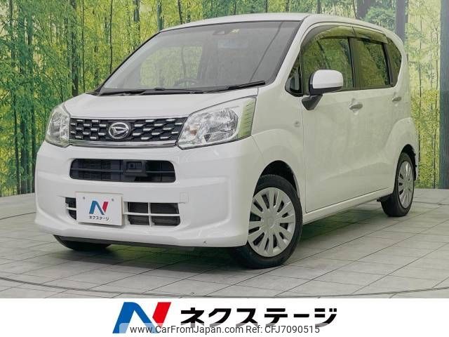 daihatsu move 2016 -DAIHATSU--Move DBA-LA150S--LA150S-0103495---DAIHATSU--Move DBA-LA150S--LA150S-0103495- image 1