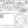 toyota prius-α 2013 -TOYOTA--Prius α ZVW41W-3323502---TOYOTA--Prius α ZVW41W-3323502- image 3