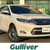 toyota harrier 2015 -TOYOTA--Harrier DAA-AVU65W--AVU65-0030121---TOYOTA--Harrier DAA-AVU65W--AVU65-0030121- image 1