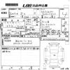 volkswagen polo 2014 -VOLKSWAGEN--VW Polo 6RCJZ-WVWZZZ6RZFU019529---VOLKSWAGEN--VW Polo 6RCJZ-WVWZZZ6RZFU019529- image 3
