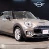 mini mini-others 2019 -BMW--BMW Mini LDA-LR20--WMWLR520502L11812---BMW--BMW Mini LDA-LR20--WMWLR520502L11812- image 6