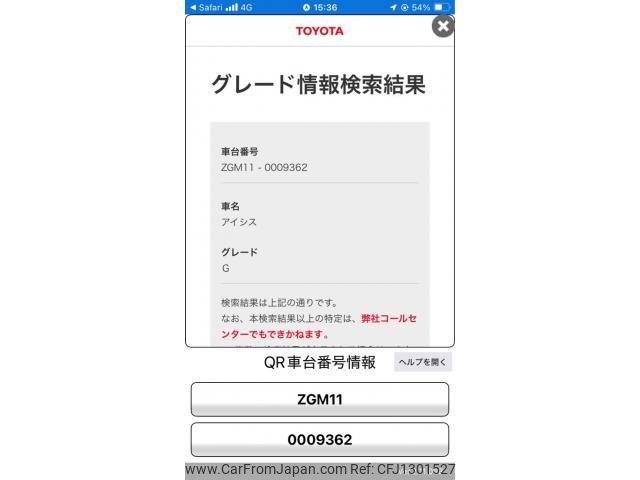 toyota isis 2010 -TOYOTA--Isis DBA-ZGM11G--ZGM11-0009362---TOYOTA--Isis DBA-ZGM11G--ZGM11-0009362- image 1