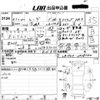 daihatsu move 2019 -DAIHATSU--Move LA150S-2009552---DAIHATSU--Move LA150S-2009552- image 3