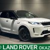 land-rover discovery-sport 2020 CFJ1702638 image 1