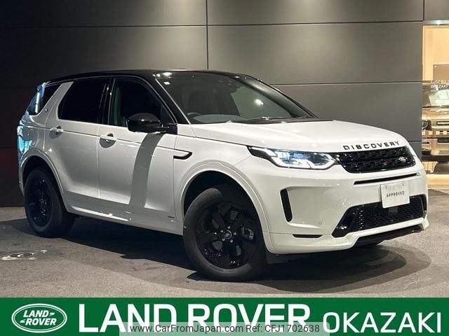 land-rover discovery-sport 2020 CFJ1702638 image 1