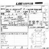 mitsubishi pajero 2004 CFJ1848583 image 3