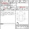 subaru forester 2022 quick_quick_4BA-SK5_SK5-031142 image 19