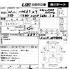 daihatsu hijet-truck 2009 CFJ1535822 image 3