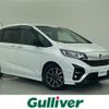 honda freed 2020 CFJ1722303 image 1