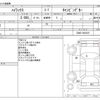toyota hilux 1995 -TOYOTA--Hilux ﾌﾒｲ--VZN95-0032470---TOYOTA--Hilux ﾌﾒｲ--VZN95-0032470- image 3