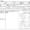 toyota tank 2017 CFJ1852026 image 3