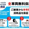 suzuki wagon-r 2013 CFJ1711633 image 3