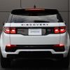 land-rover discovery-sport 2020 GOO_JP_965024090309620022001 image 32