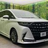 toyota alphard 2024 CFJ1548129 image 17