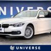 bmw 3-series 2016 -BMW--BMW 3 Series LDA-8C20--WBA8H92070K815181---BMW--BMW 3 Series LDA-8C20--WBA8H92070K815181- image 1