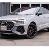 audi rs-q3 2020 CFJ1776850 image 1