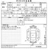 toyota porte undefined -TOYOTA--Porte NCP141-9136938---TOYOTA--Porte NCP141-9136938- image 3