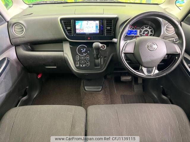nissan dayz-roox 2016 -NISSAN--DAYZ Roox DBA-B21A--B21A-0216259---NISSAN--DAYZ Roox DBA-B21A--B21A-0216259- image 2