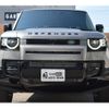 rover defender 2023 CFJ1517539 image 3