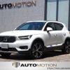 volvo xc40 2020 quick_quick_XB420XC_YV1XZACMCL2253099 image 1