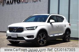 volvo xc40 2020 quick_quick_XB420XC_YV1XZACMCL2253099