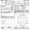 lexus gs 2012 -LEXUS--Lexus GS GWL10-6000953---LEXUS--Lexus GS GWL10-6000953- image 3