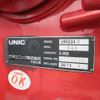 isuzu forward 2021 -ISUZU--Forward 2RG-FRR90S2--FRR90-7168773---ISUZU--Forward 2RG-FRR90S2--FRR90-7168773- image 18