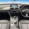 bmw 3-series 2018 -BMW--BMW 3 Series DBA-8E15--WBA8E36010NU82104---BMW--BMW 3 Series DBA-8E15--WBA8E36010NU82104- image 2