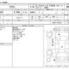 toyota crown 2008 -TOYOTA--Crown DBA-GRS201--GRS201-0001837---TOYOTA--Crown DBA-GRS201--GRS201-0001837- image 3