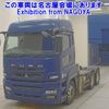 mitsubishi-fuso fuso-others 2014 -MITSUBISHI--Fuso Truck FV54VJR-530023---MITSUBISHI--Fuso Truck FV54VJR-530023- image 1