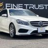 mercedes-benz e-class 2013 -MERCEDES-BENZ--Benz E Class RBA-212036C--WDD2120362A822281---MERCEDES-BENZ--Benz E Class RBA-212036C--WDD2120362A822281- image 13