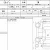 mitsubishi mirage 2020 CFJ1585504 image 6