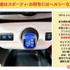 toyota prius 2017 -TOYOTA--Prius DAA-ZVW50--ZVW50-8061843---TOYOTA--Prius DAA-ZVW50--ZVW50-8061843- image 11