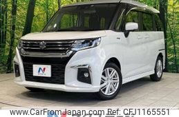 suzuki solio 2022 -SUZUKI--Solio 5AA-MA37S--MA37S-138505---SUZUKI--Solio 5AA-MA37S--MA37S-138505-