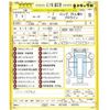 mitsubishi-fuso rosa-bus 2025 CFJ1851424 image 3