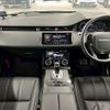 land-rover range-rover-evoque 2020 CFJ1575285 image 2